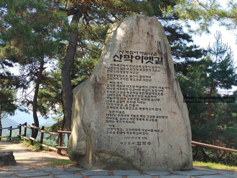 괴산트리하우스가든 이미지