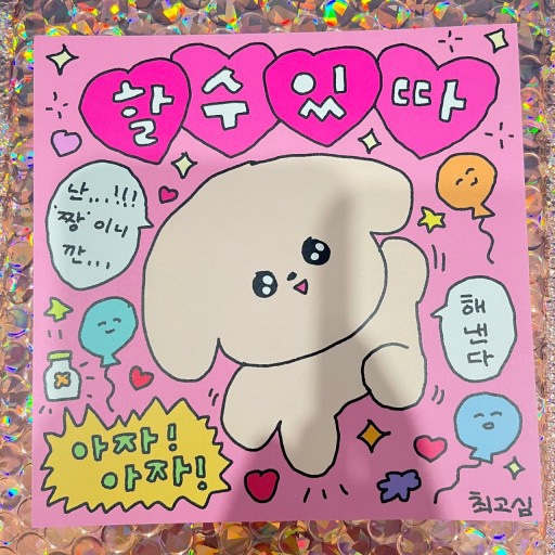 진참치울산 이미지