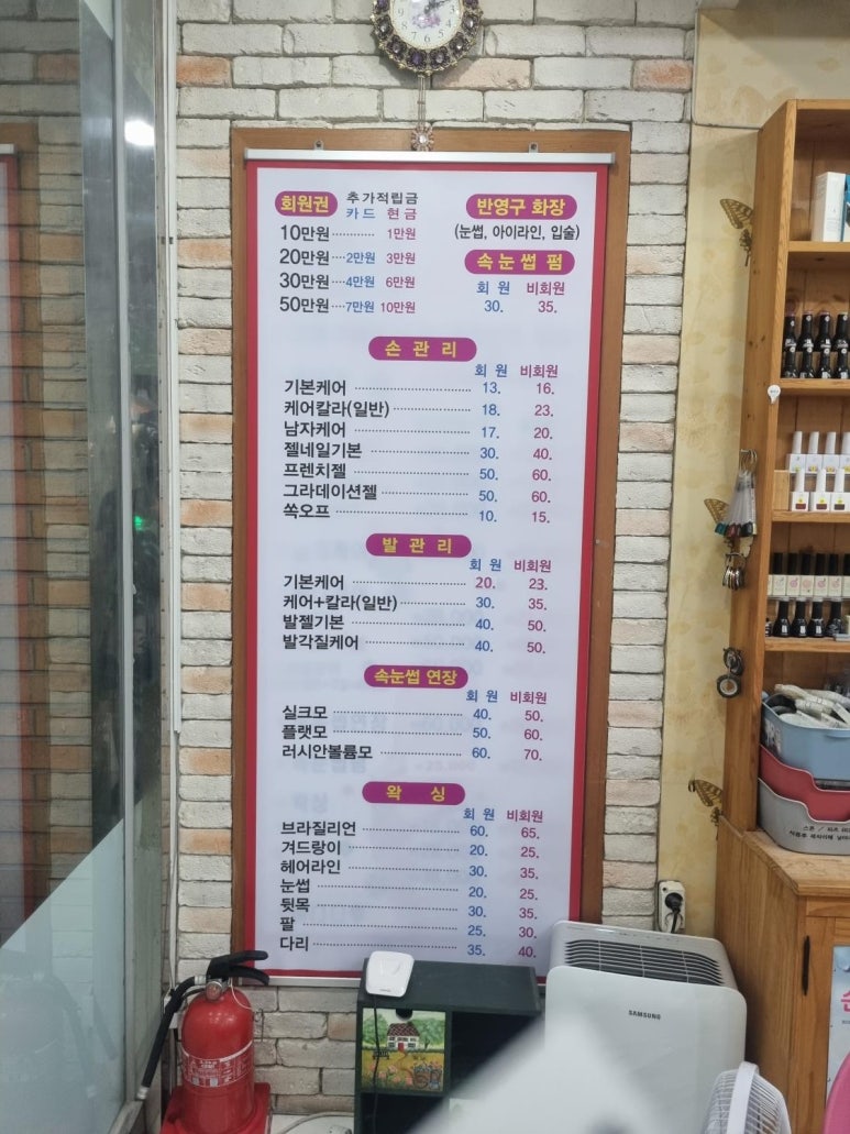 카라네일아트 이미지