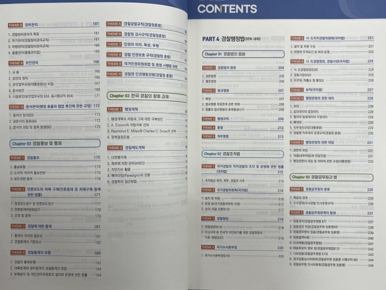 글로벌파트너스 이미지