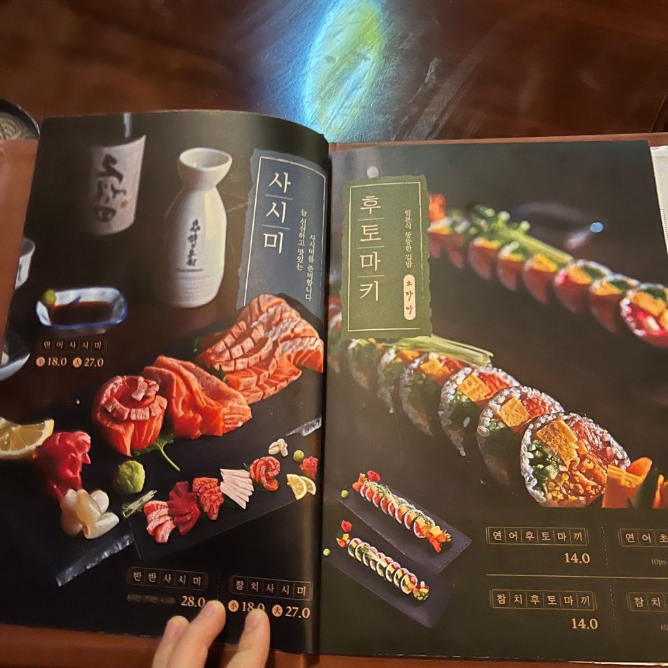 오타마 이미지
