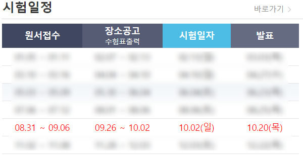 동안전산 이미지