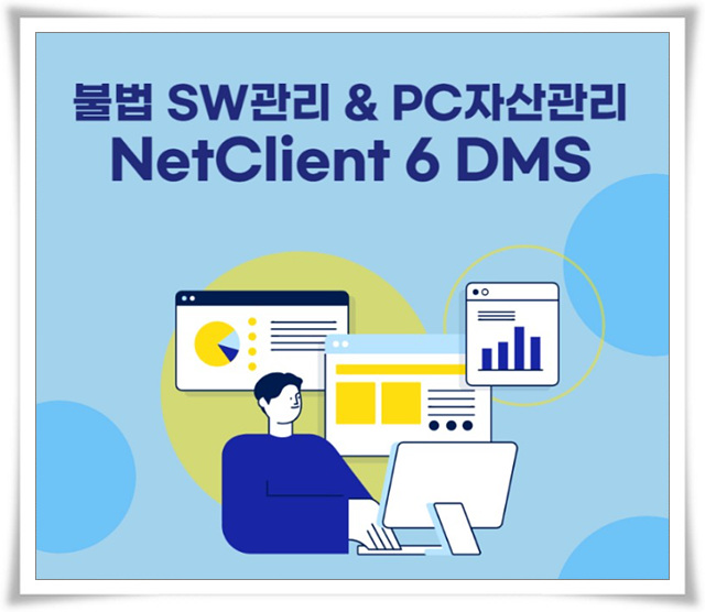 가온솔루션 이미지