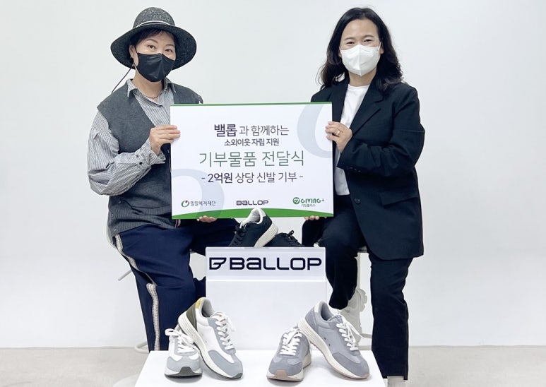 (주)플러스원 이미지