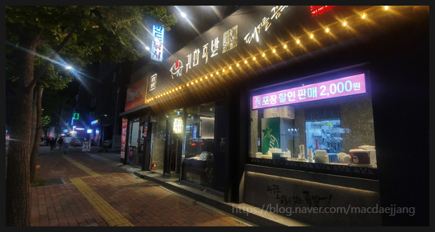 귀한족발청량리역점 이미지