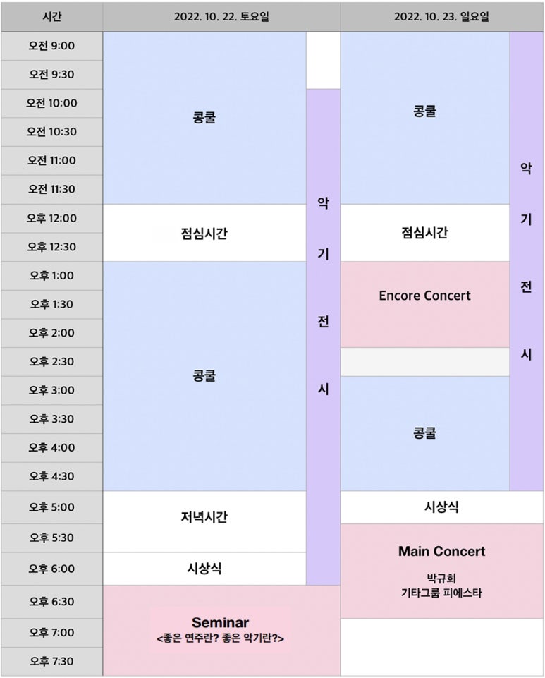 비에스티케이 이미지