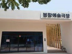 블루밍실용음악학원 이미지