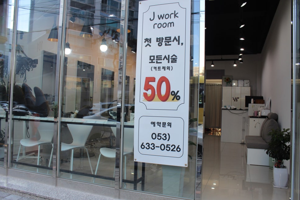 제이워크룸 이미지