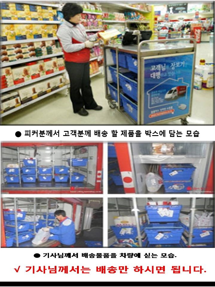 홈플러스(주)문화점 이미지