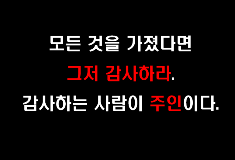해빙컴퍼니 이미지