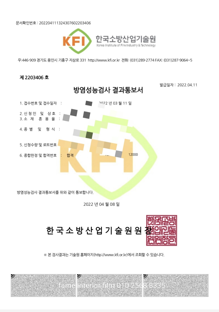 명성인테리어 이미지