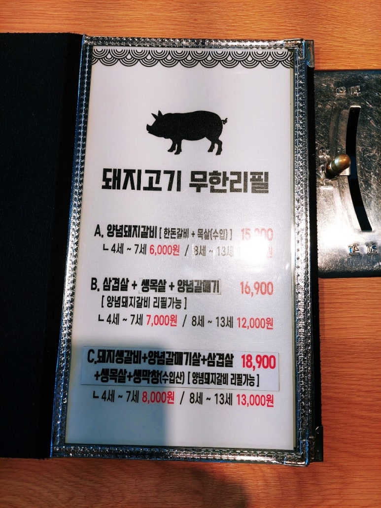 돈우회관 이미지