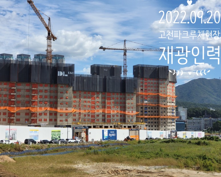 재광인력 이미지