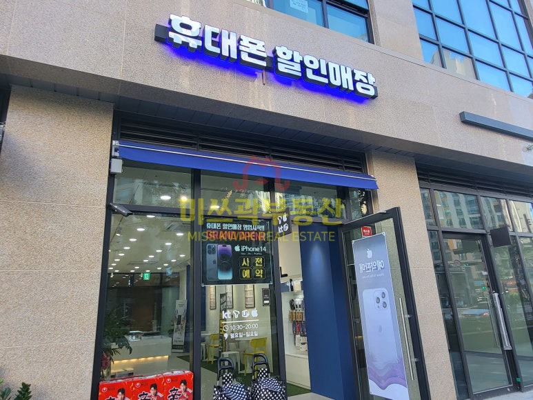 화전떡집 이미지