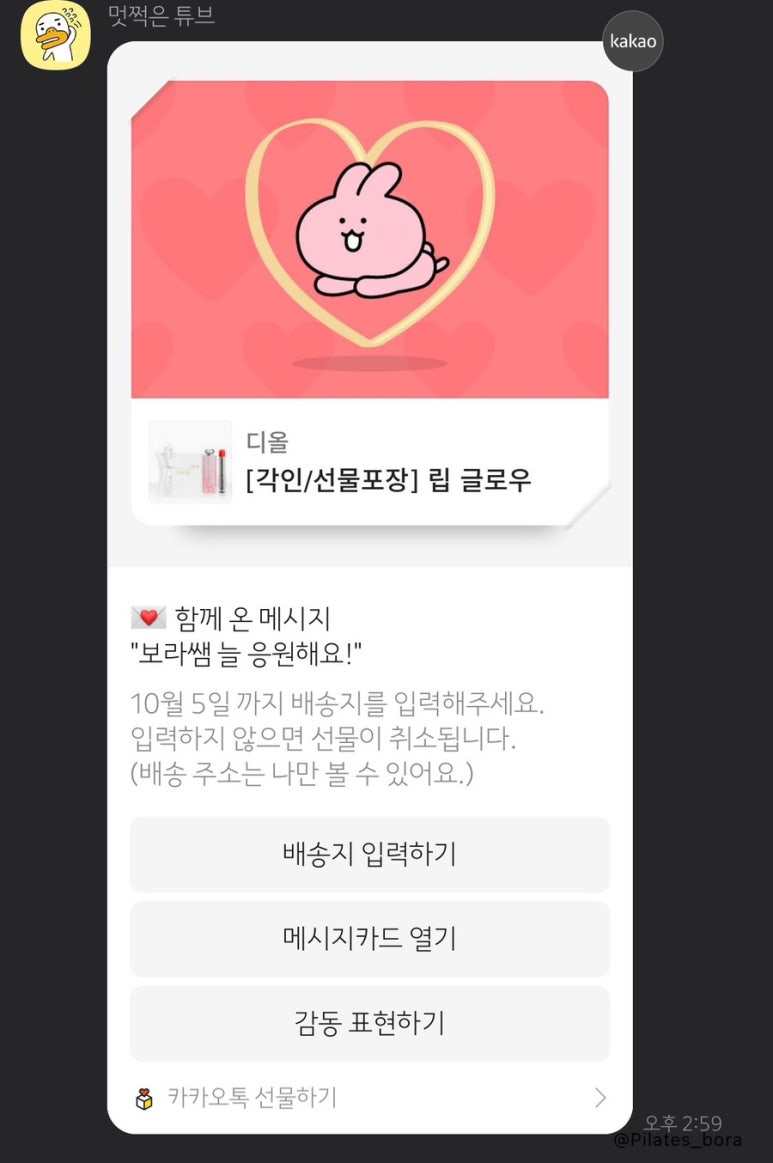 원장이간다 이미지