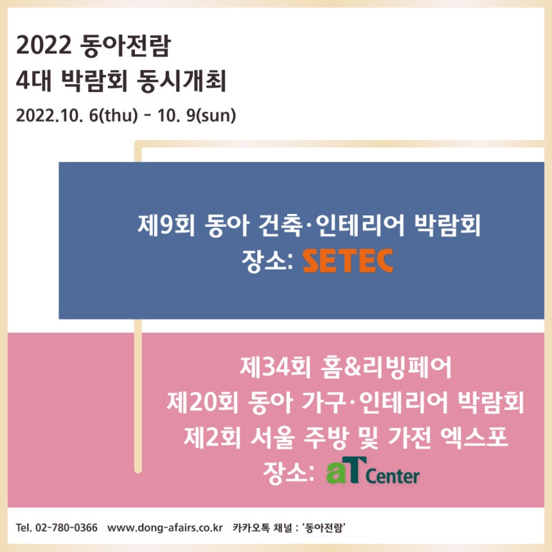 한결전람 이미지