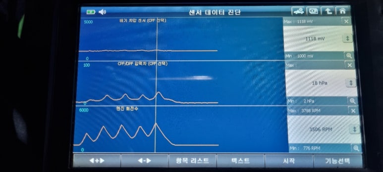 은하부분정비 이미지