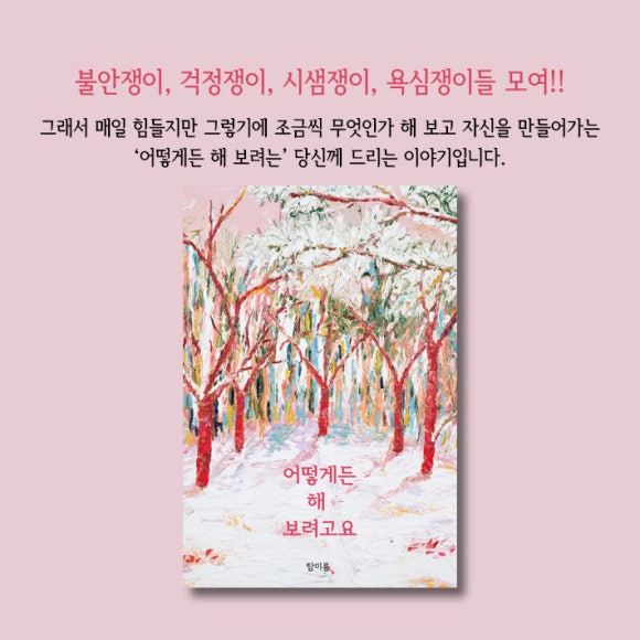 인성건축사사무소 이미지