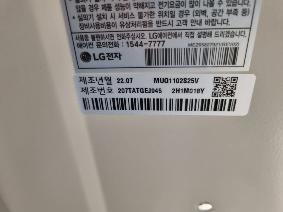 한양시스템 이미지