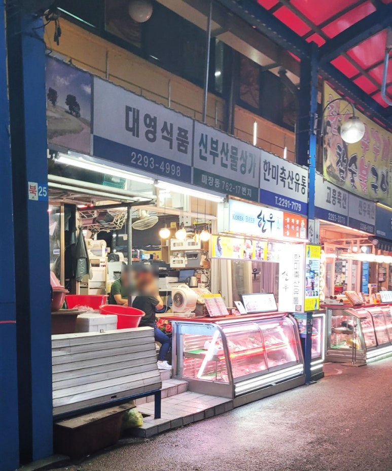 한미축산유통 이미지