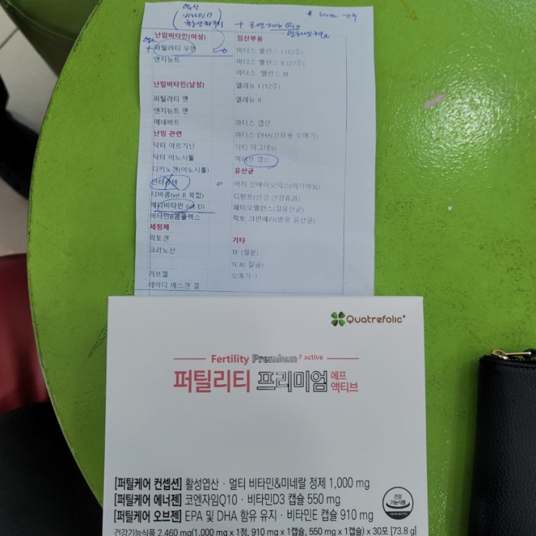 에프티브로 이미지