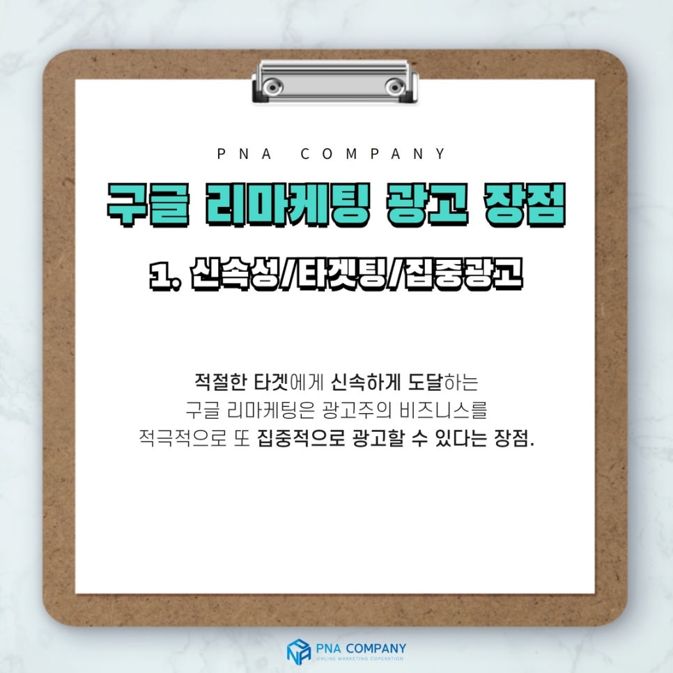 마케팅광고 이미지