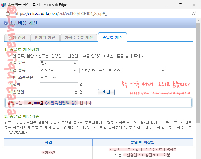 신우법무사 이미지
