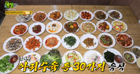 보람한식뷔페 이미지
