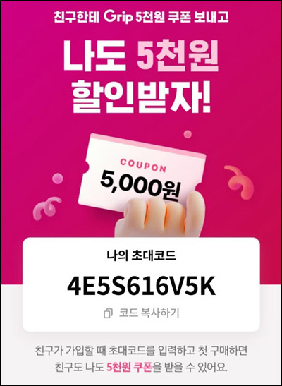 K할인마트 이미지