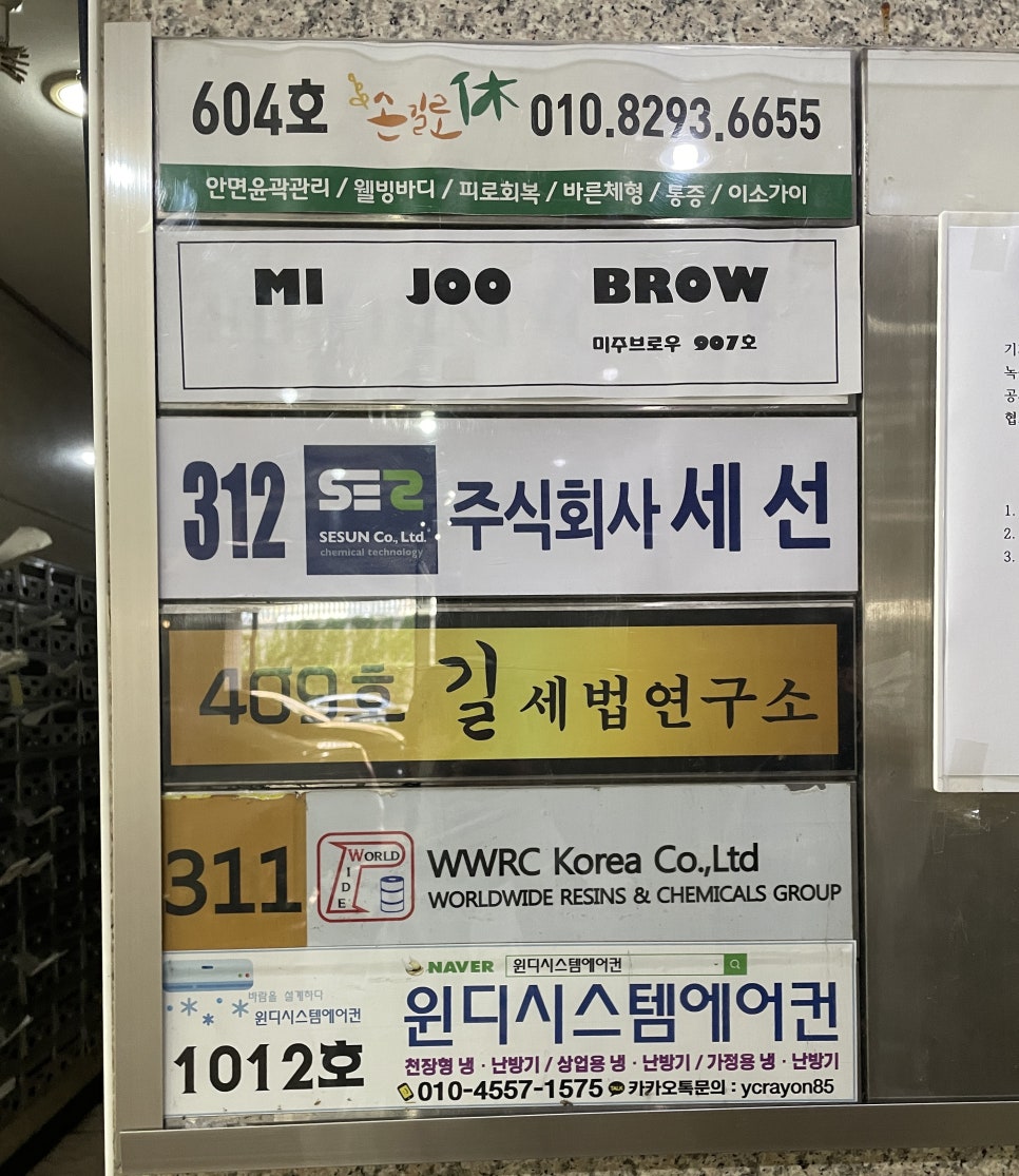 휴자세교정 이미지