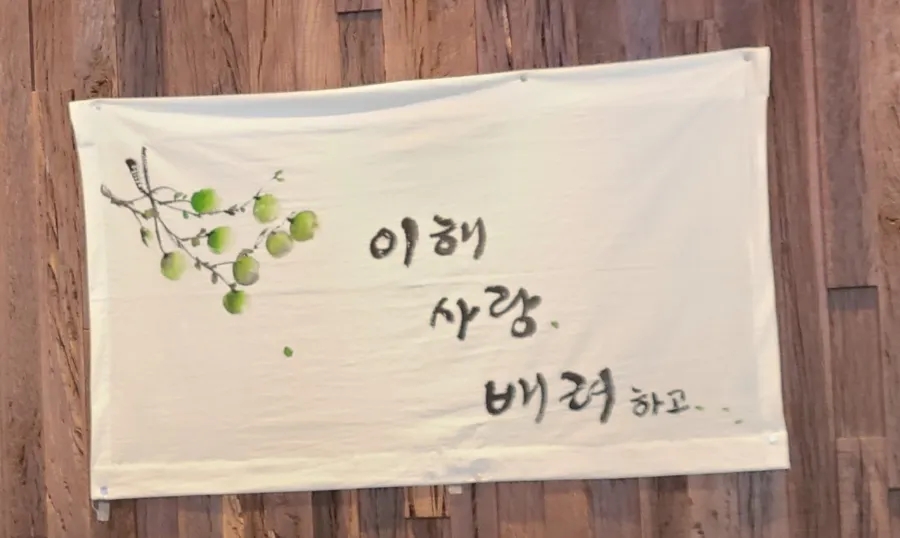 할매국수 이미지