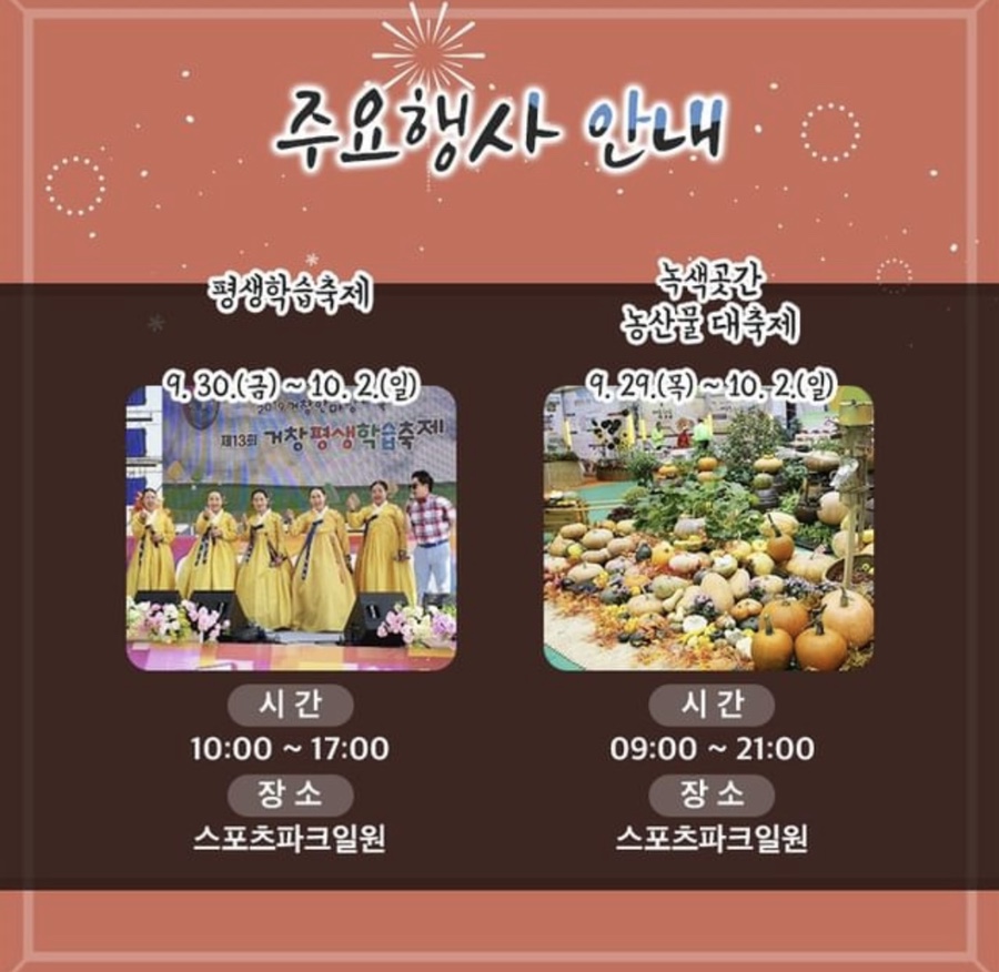 (주)어울림투어 이미지