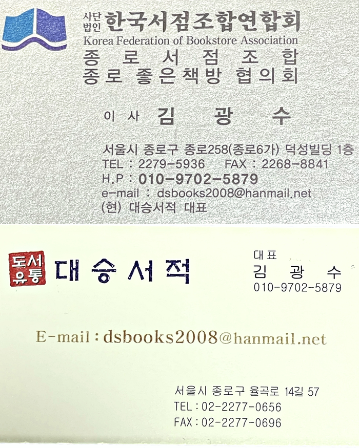 대승유통 이미지