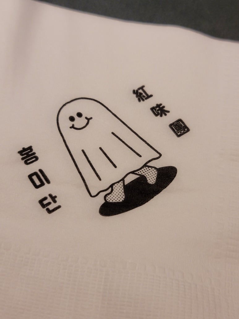 홍미단 이미지