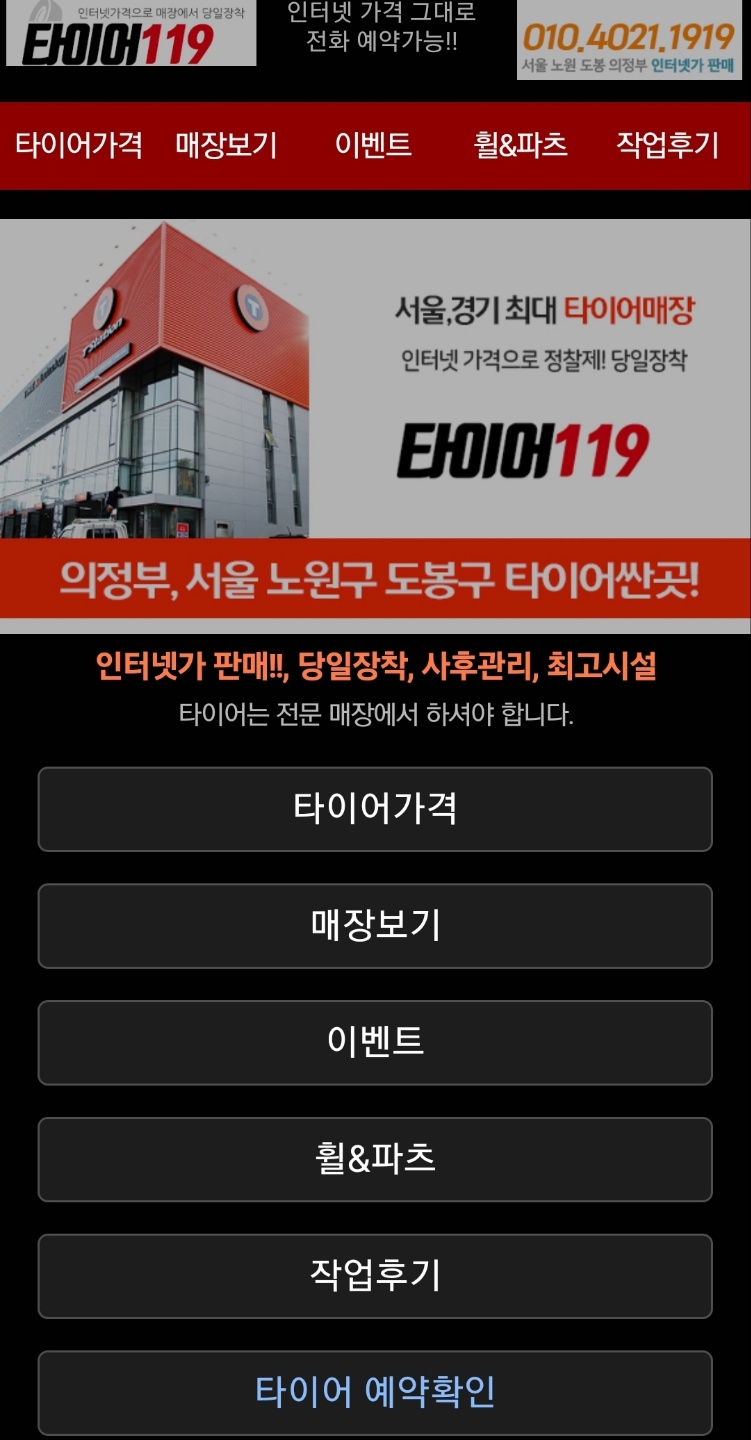 고산수퍼 이미지