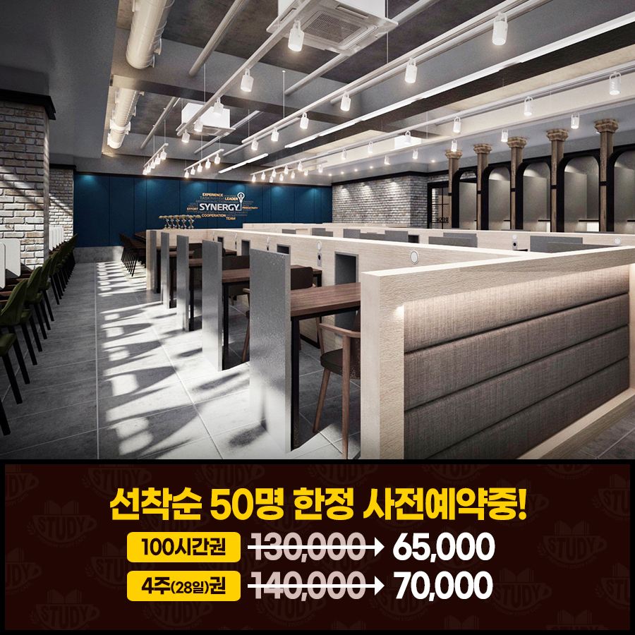 시너지플레이스제주 이미지