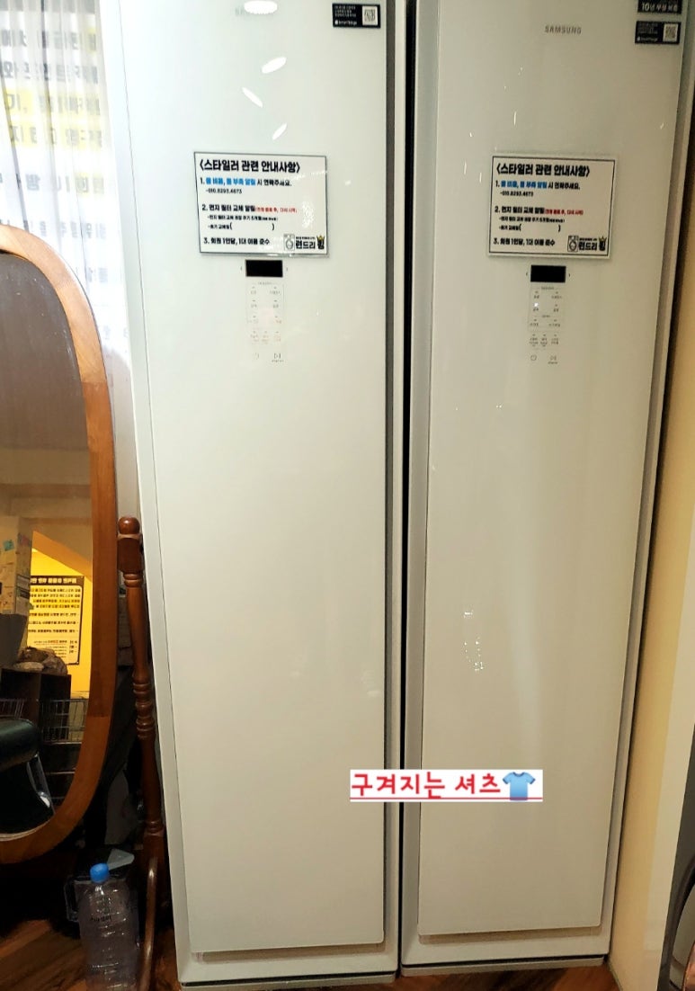 런드리킹 이미지