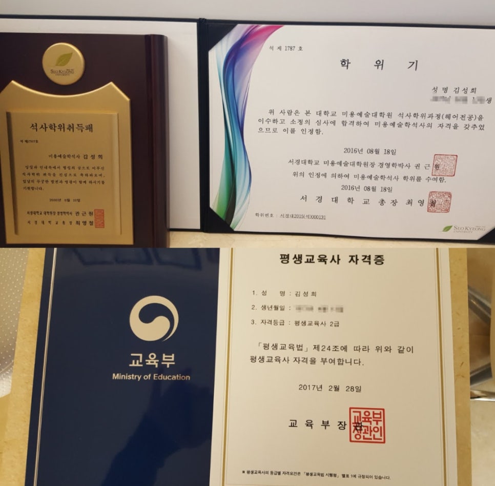 연예인만들기 이미지