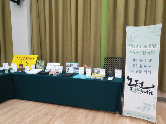 한국재활용센타 이미지