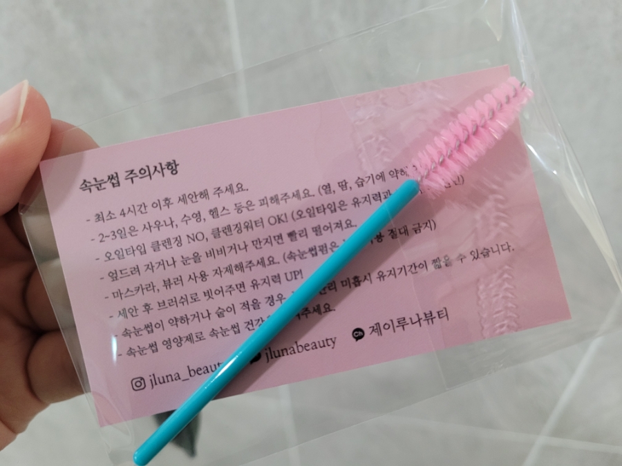 제이루나 이미지