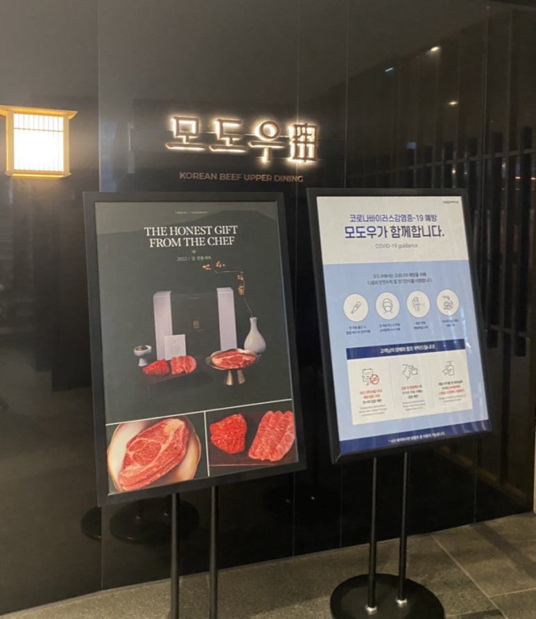 한우다이닝牛 이미지