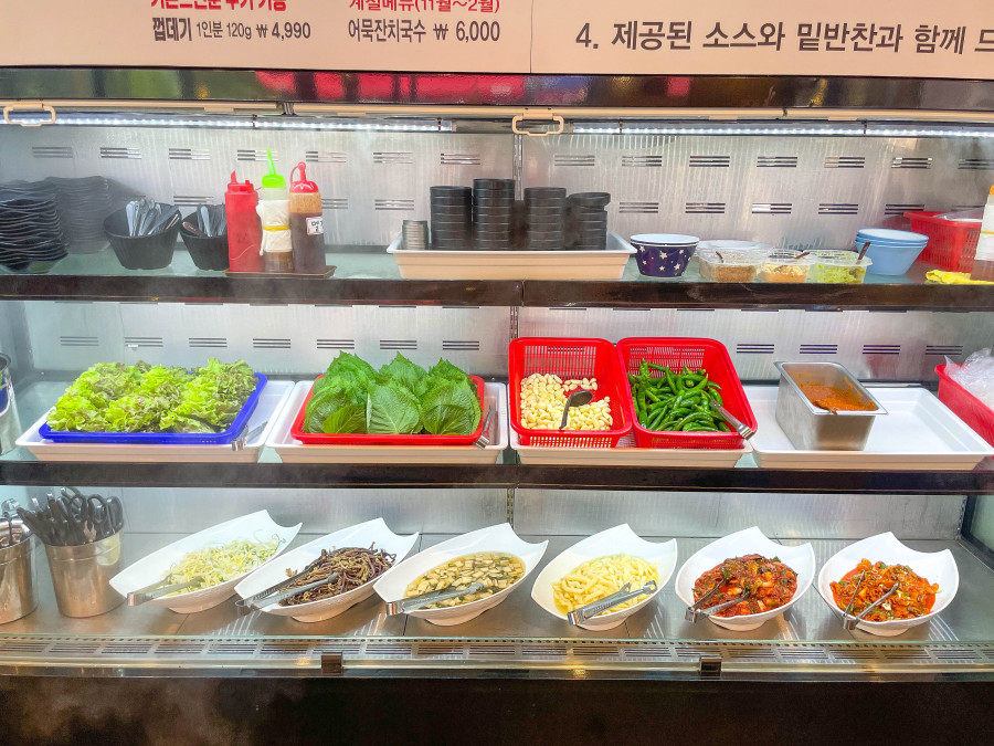 구공숙성돼지 이미지
