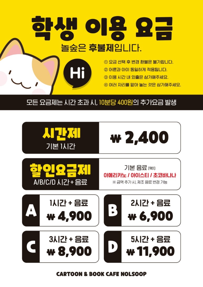 놀숲남양주 이미지
