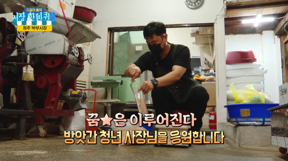북부시장노점 이미지