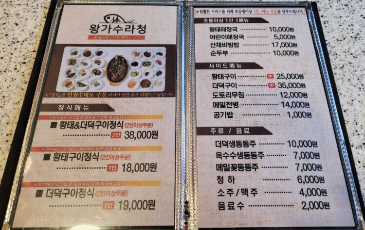 토담농원 이미지