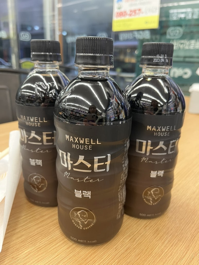 창영아고기묵자 이미지