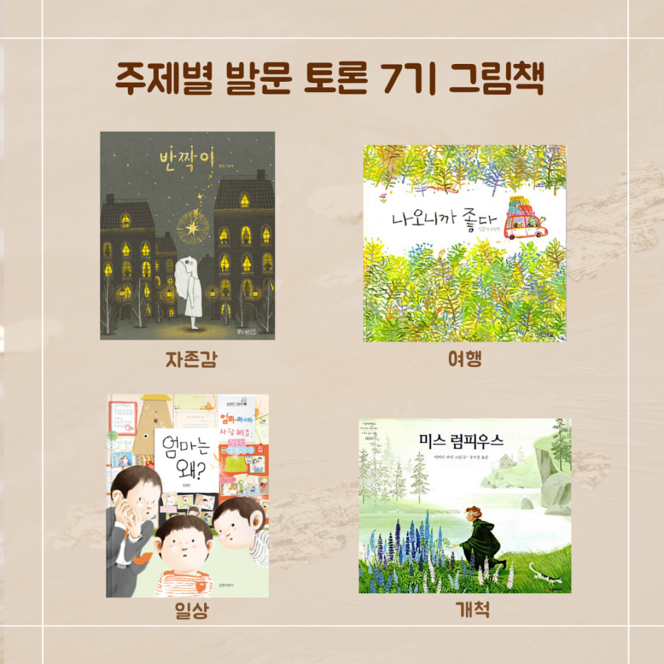 오색발전소 이미지