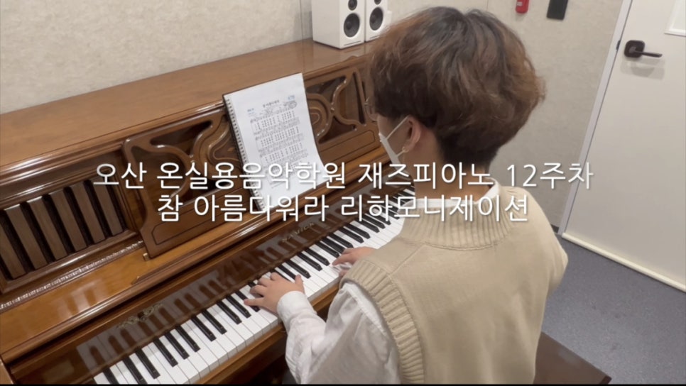 온실피아노 이미지