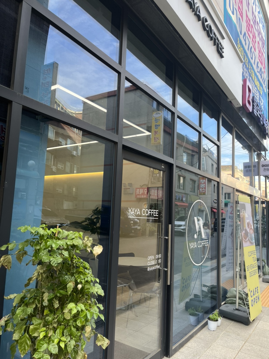 야야커피 이미지