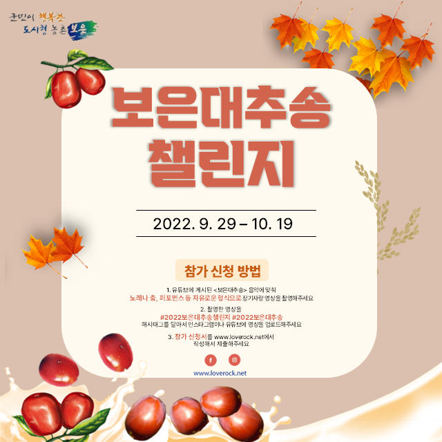 속리산청정한우 이미지